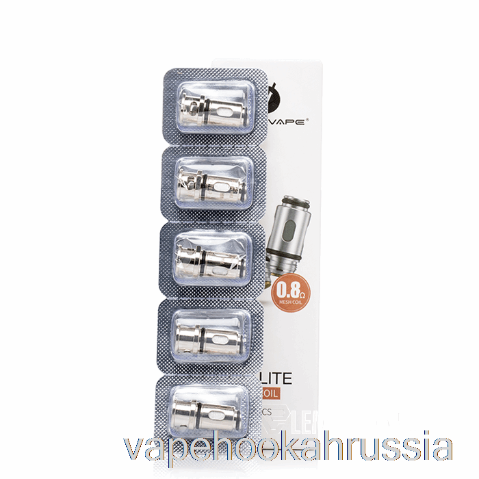 Vape Russia потеряла сменные катушки Vape Ub Lite 0,8 Ом катушки Ub Lite L3